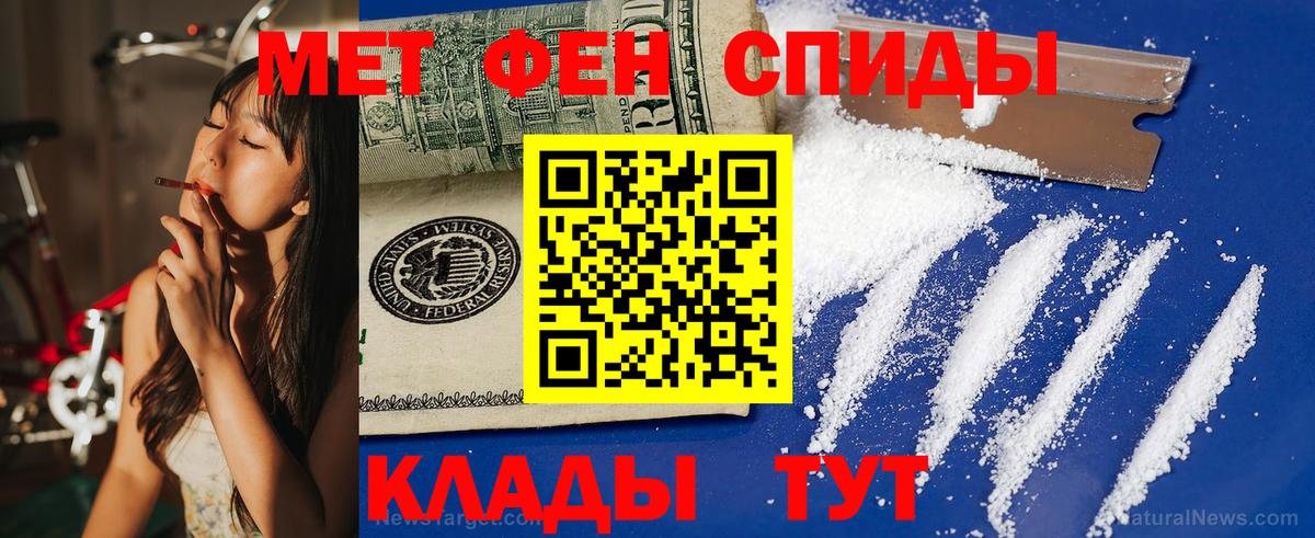 Горячий Ключ  Amphetamine VHQ  АМФЕТАМИН  Вход с VPN 