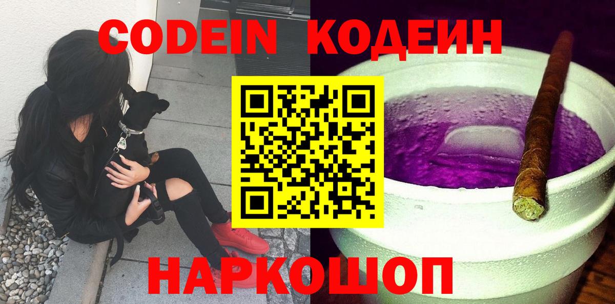 Каннабис  ГАШ  Мефедрон   Вход с VPN  ГЕРОИН  Горячий Ключ  Cocaine  МЕФ  Вейп ТГК 
