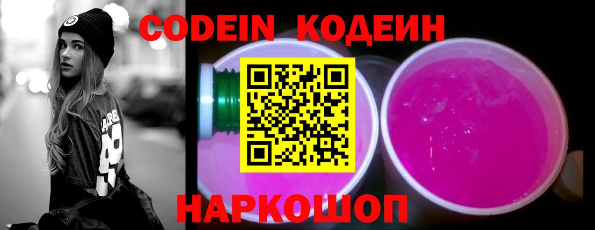 МЕФ Горячий Ключ