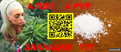 мефедрон Балаково