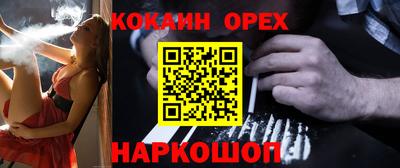 MDMA Балашиха