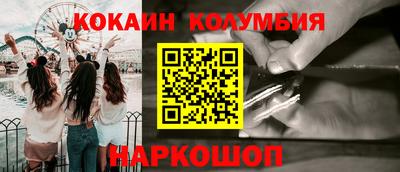MDMA Балашиха