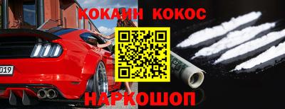 синтетический гашиш Краснодар