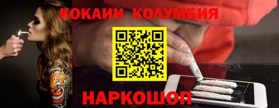 мефедрон Балаково