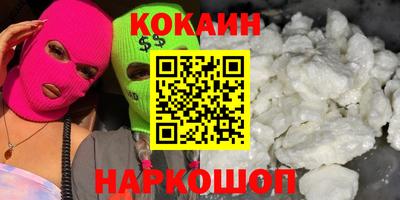 мефедрон Балаково
