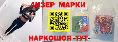 мефедрон Балаково