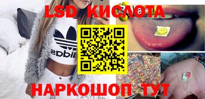мефедрон Балаково