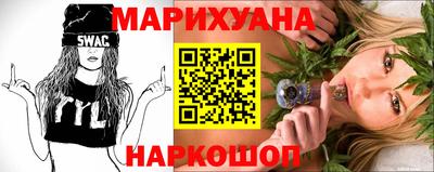 мефедрон Балаково