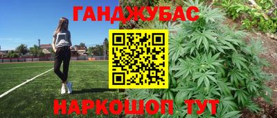 мефедрон Балаково