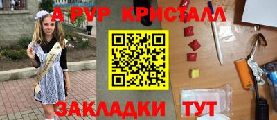 MDMA Балашиха