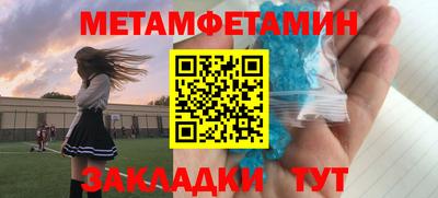 MDMA Балашиха