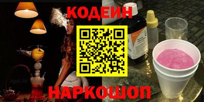 мефедрон Балаково