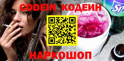 мефедрон Балаково