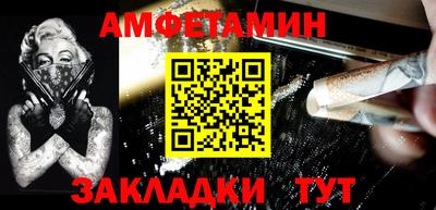 первитин Балахна