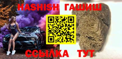 мефедрон Балаково