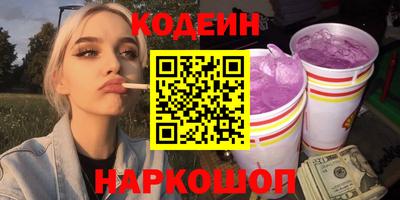 мефедрон Балаково