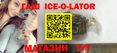 первитин Балахна