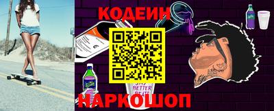 мефедрон Балаково