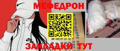 крисы Краснознаменск