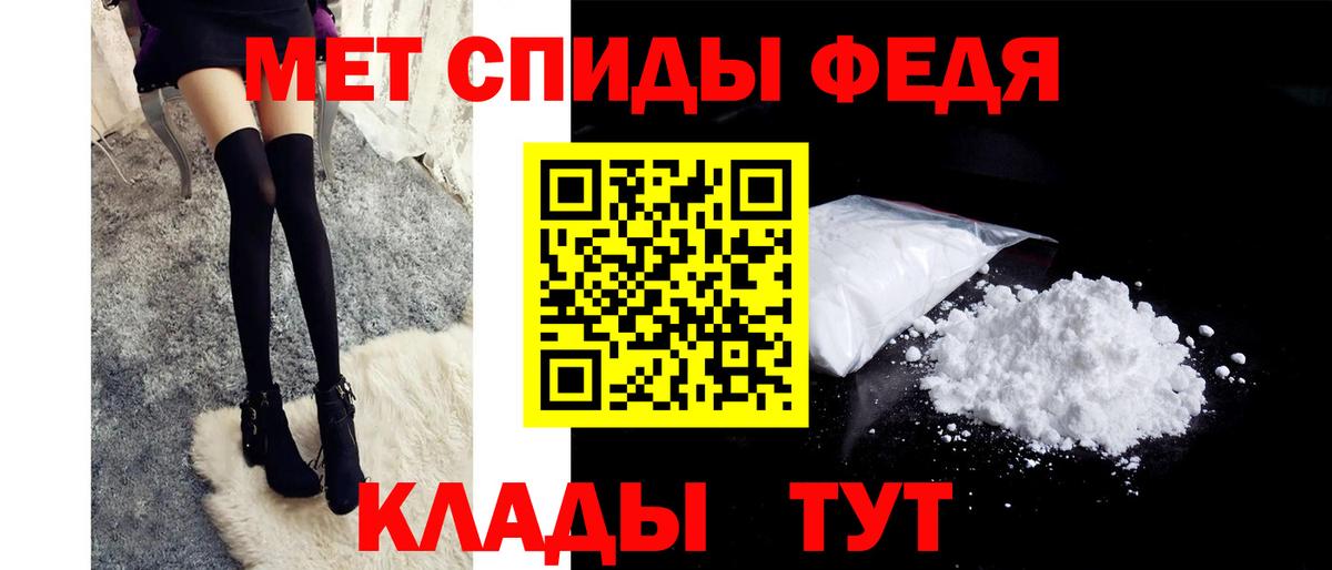 Горячий Ключ  МЕТАМФЕТАМИН винт  Вход с VPN 