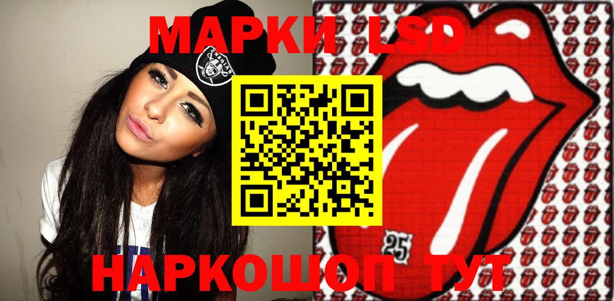 Горячий Ключ  Марки 25I-NBOMe 1500мкг  купить наркотики цена  Марки 25I-NBOMe 1500мкг  Вход с VPN 