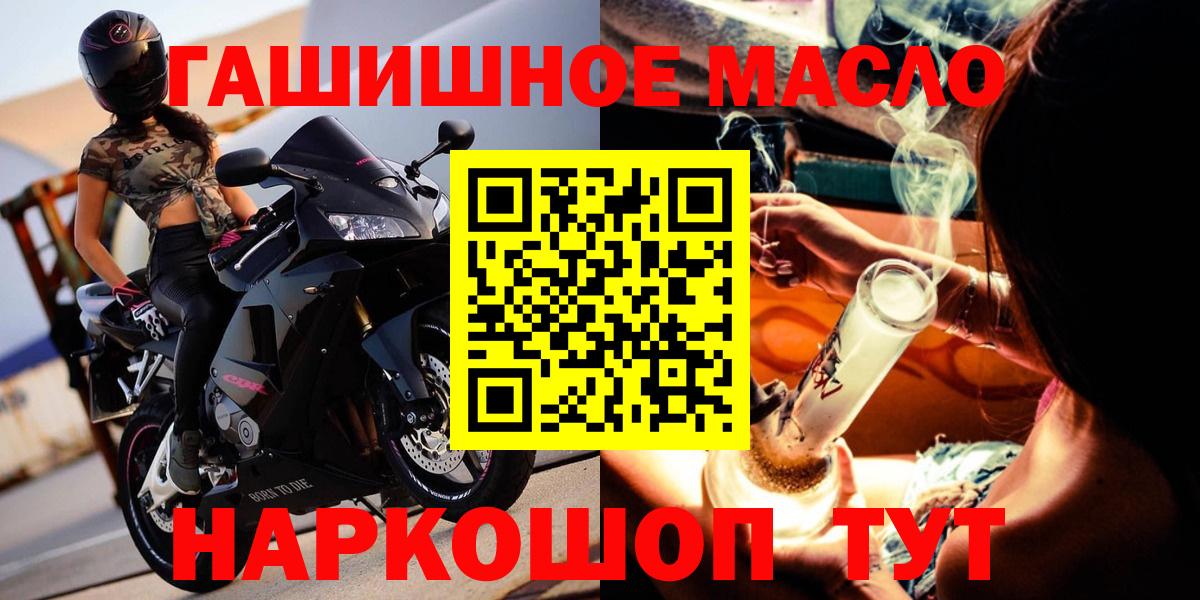 ТГК вейп с тгк  сколько стоит  Горячий Ключ  Вход с VPN 