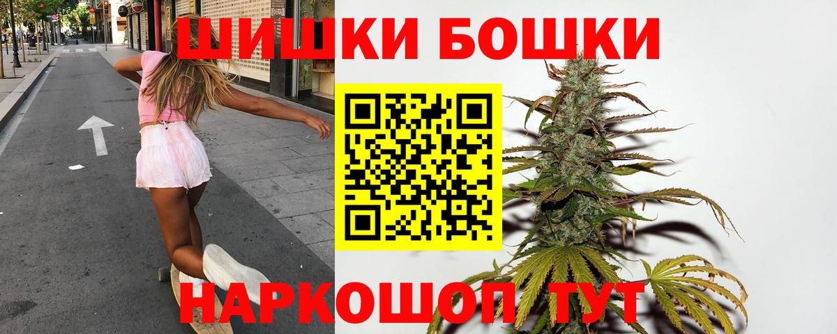 Горячий Ключ  Конопля THC 21%  Вход с VPN  Каннабис White Widow  Шишки марихуана индика 